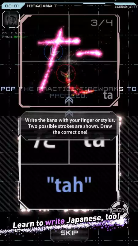 Play Word Fireworks Japanese [DEMO] (Unreleased)